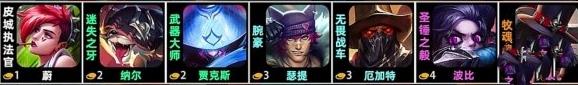 金铲铲之战s10舞者羁绊什么效果 金铲铲之战s10舞者羁绊效果介绍