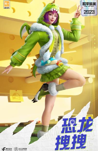 和平精英11月会返场什么皮肤 和平精英11月限时返场皮肤汇总