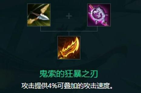 金铲铲之战s10琴女怎么玩 金铲铲之战s10琴女玩法攻略
