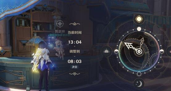 原神怒涛之灾祸任务怎么做 原神怒涛之灾祸剧情流程及奖励