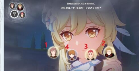 原神4.2红与黑任务怎么做 原神红与黑任务图文解谜攻略