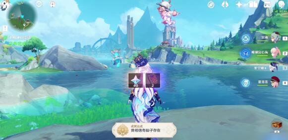 原神我相信有仙子存在成就怎么玩 原神我相信有仙子存在成就攻略