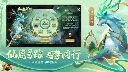 梦三国中郭嘉技能怎么打 梦三国中郭嘉技能介绍