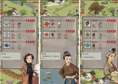 江南百景图小灯笼在哪 江南百景图小灯笼位置分享