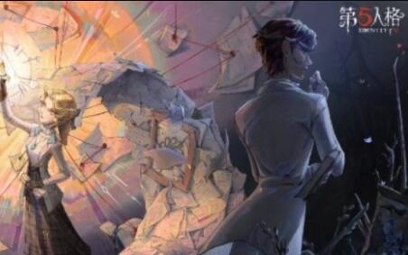 第五人格2023感恩节返场皮肤多少钱 第五人格2023感恩节返场皮肤价格分享