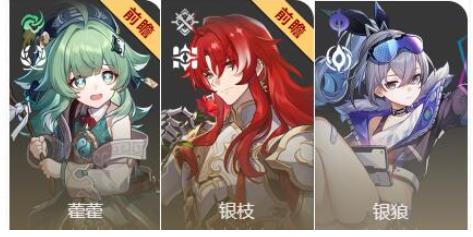 崩坏星穹铁道1.5卡池抽什么好 崩坏星穹铁道1.5卡池抽取指南