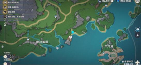 原神弗里曼的宣言在哪获得 原神弗里曼的宣言获取攻略