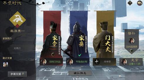 率土之滨百家邀请赛2023怎么参加 率土之滨百家邀请赛2023参加攻略