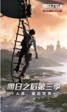 明日之后怎么同居 明日之后同居教程