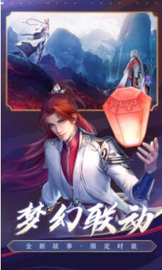 诛仙手游哪个职业厉害 诛仙手游最强职业