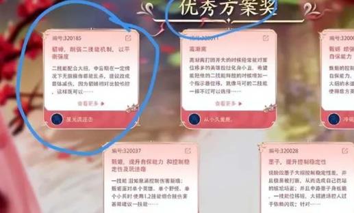 王者荣耀貂蝉削弱了什么技能 王者荣耀貂蝉最新削弱方案分享