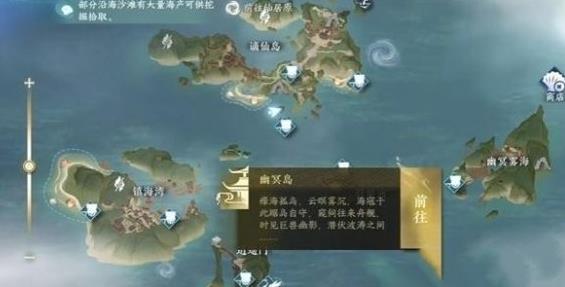 逆水寒南华经内篇怎么获取 逆水寒南华经内篇获取攻略