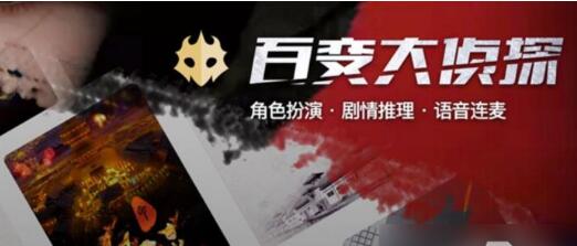百变大侦探孤宅怨凶手是谁 百变大侦探孤宅怨凶手真相答案攻略大全