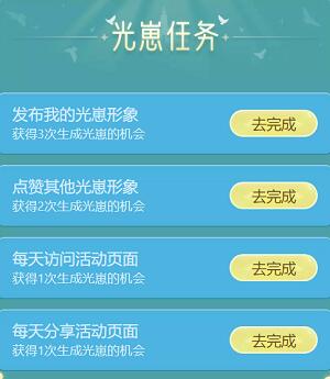 光遇天空王国的另一个我活动在哪 光遇天空王国的另一个我活动地址分享
