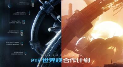 星球重启狂风武器获取方法是什么 星球重启狂风武器获取方法攻略