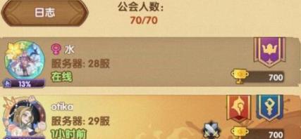 剑与远征疑案觅踪每日线索答案是什么 剑与远征疑案觅踪每日线索答案攻略