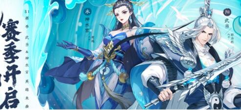 武林闲侠玄水姬强度怎么样 武林闲侠玄水姬强度详情一览