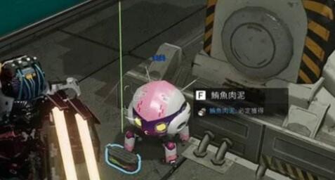 星球重启无米之炊任务怎么过 星球重启无米之炊任务攻略