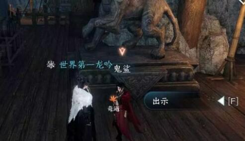 逆水寒手游沧海除痍任务怎么过 逆水寒手游沧海除痍任务攻略