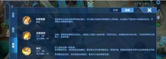 王者荣耀s34赛季新英雄是谁 王者荣耀s34赛季新英雄介绍