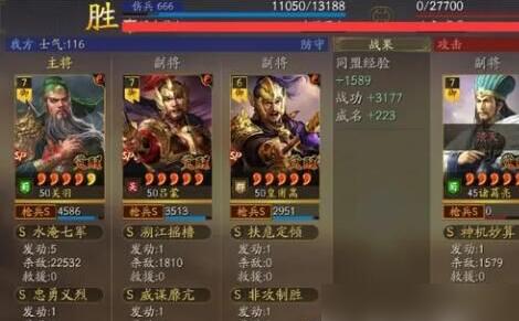三国志战略版皇冠枪怎么玩 三国志战略版皇冠枪玩法介绍