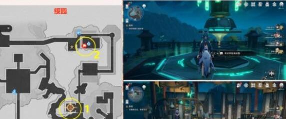 崩坏星穹铁道犀照任务怎么过 崩坏星穹铁道犀照任务攻略