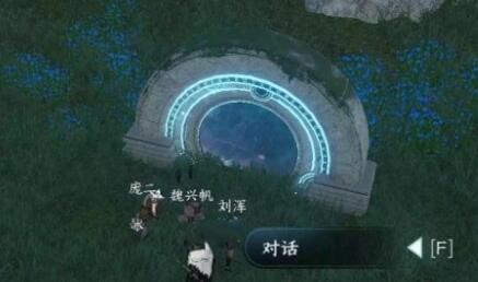 逆水寒手游移天换影怎么过 逆水寒手游移天换影通关攻略