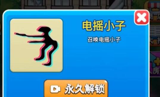 别惹农夫电玩小子怎么解锁 别惹农夫电玩小子隐藏皮肤获取攻略