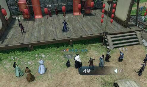 逆水寒梦里蝴蝶任务怎么完成 逆水寒梦里蝴蝶任务完成攻略