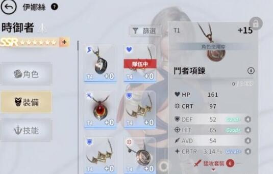 欲神幻想新人怎么玩 欲神幻想新手攻略