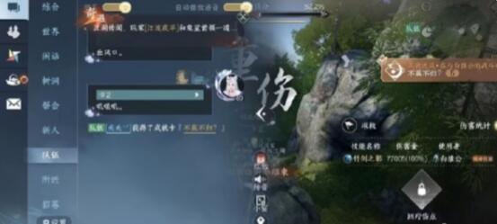 逆水寒手游不赢不归成就怎么过 逆水寒手游不赢不归成就攻略