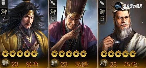 三国志战棋版毒召阵容怎么玩 三国志战棋版毒召阵容玩法攻略