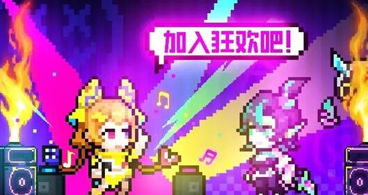 霓虹深渊无限周年庆福利活动有哪些 霓虹深渊无限周年庆福利活动一览