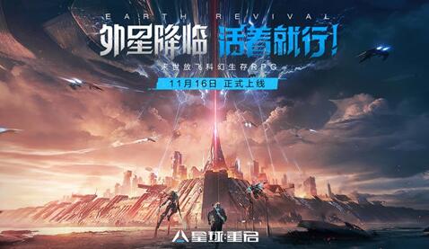 星球重启怎么放床 星球重启放床攻略