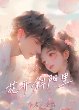 百变大侦探花开斜阳里凶手是谁 百变大侦探花开斜阳里剧本杀凶手真相攻略
