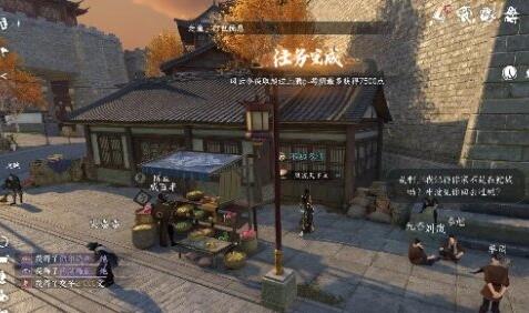逆水寒手游绝品菜怎么获得 逆水寒手游绝品菜获得方法