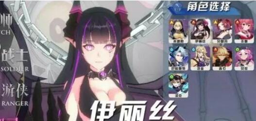 心之归途哪个角色强 心之归途角色强度排行榜