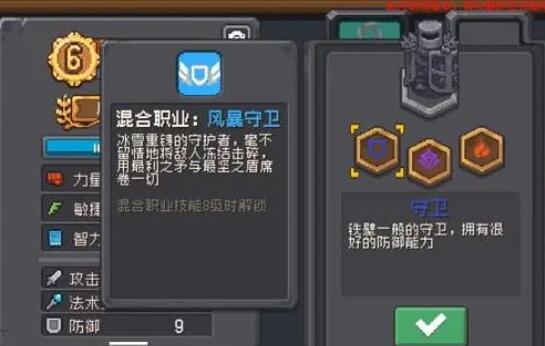 元气骑士前传怎么给好友东西 元气骑士前传给好友送礼物送东西攻略