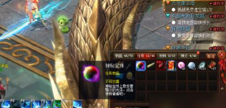 魔域手游怎么挖宝 魔域手游挖宝方法