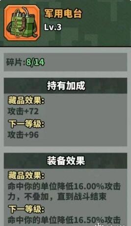 虫虫大作战2掠夺属性怎么玩 虫虫大作战2掠夺属性玩法介绍