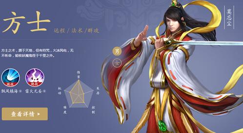 倩女幽魂手游方士石之灵怎么选 倩女幽魂手游方士石之灵选择攻略