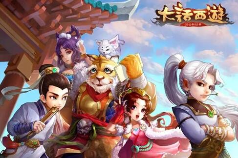 大话西游手游怎么转移银两 大话西游手游转移银两攻略