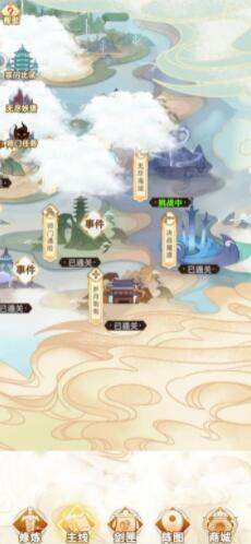 转世成为异界剑仙怎么玩 转世成为异界剑仙手游攻略大全