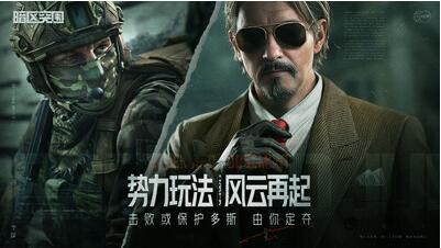 暗区突围怎么获取热成像 暗区突围获取热成像攻略
