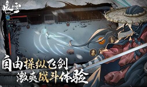 暖雪怎么刷红魂 暖雪刷红魂攻略