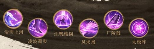 天龙八部2逍遥怎么加点 天龙八部2逍遥加点攻略