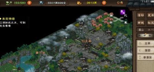 烟雨江湖如何获取蜂蜜 烟雨江湖蜂蜜获取方法介绍