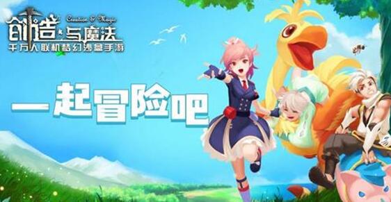 创造与魔法珍珠奶茶怎么制作 创造与魔法珍珠奶茶制作方法介绍