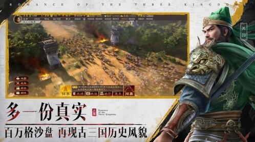 三国志战略版最强虎臣骑阵容怎么搭配 三国志战略版最强虎臣骑阵容搭配攻略