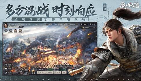 战地无疆怎么找孔明灯 战地无疆找孔明灯攻略